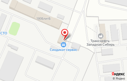 Автокомплекс Синдикат Сервис на улице 10 лет Октября на карте