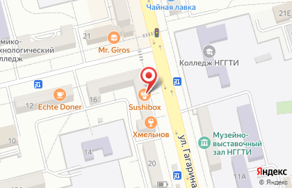 Магазин японской кухни Sushi box на улице Гагарина на карте