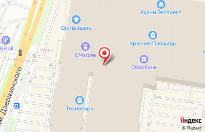 Магазин спортивных товаров Спортмастер на улице Александра Покрышкина на карте