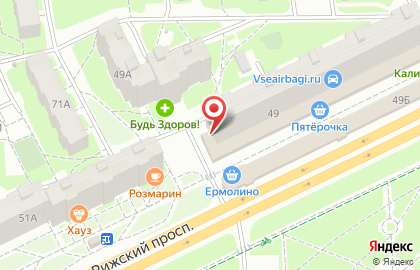 Магазин автозапчастей для иномарок Автомания на Рижском проспекте на карте
