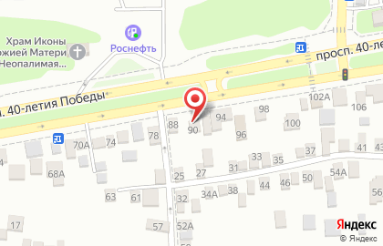Магазин разливных напитков на проспекте 40-летия Победы на карте
