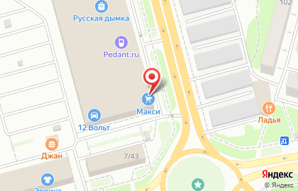 Магазин канцелярских товаров и офисной мебели Канцелярим на Архангельской улице на карте