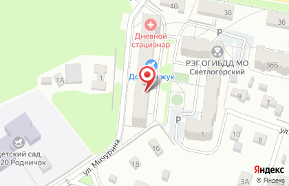 Магазин канцелярских товаров Радуга на Пригородной улице на карте