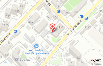 Всероссийское добровольное пожарное общество на улице Калараш на карте