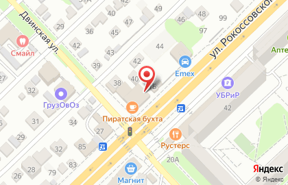 Ресторан Пиратская пристань на улице Рокоссовского на карте