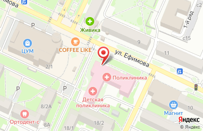 Страховая медицинская компания АльфаСтрахование-ОМС на улице Ефимова в Осинниках на карте
