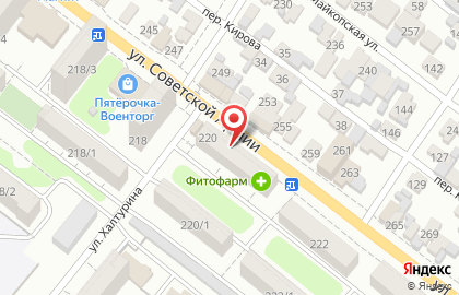 Магазин Grand мир Богемия на улице Советской Армии на карте