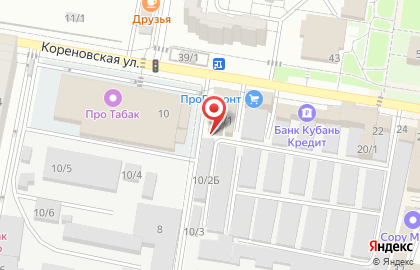 Оптовая компания Фортуна в Прикубанском округе на карте
