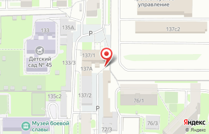 Универсал на проспекте Фрунзе на карте