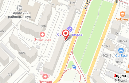 Юридическая фирма Статус Кво на Астраханской улице на карте