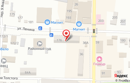 Сервисный центр Ремонт Плюс, сервисный центр на улице Ленина на карте