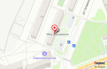 Многофункциональный центр, МАУ, г. Ангарск на карте