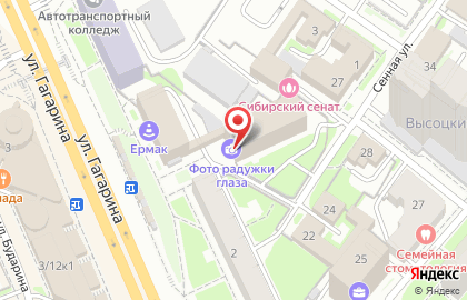 Юридическая компания Витакон на улице Гагарина на карте