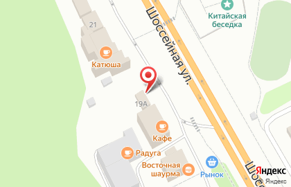Магазин Бакалея на Шоссейной улице на карте