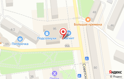 Магазин часов и электротоваров на Советской улице на карте