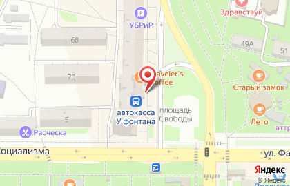 Аптека ВИТА экспресс в Саратове на карте