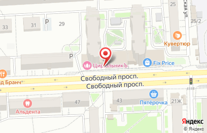 Магазин Первая верста в Красноярске на карте