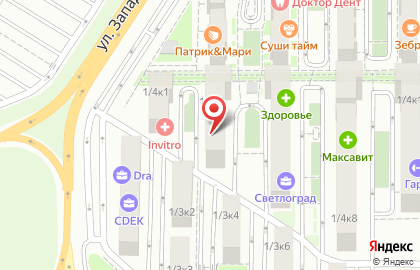 Цветочная лавка Оранжерея на улице Красных Партизан на карте