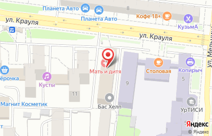ООО "Легкий.ру" на карте