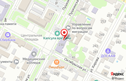 Профсоюз работников народного образования и науки в Ставрополе на карте