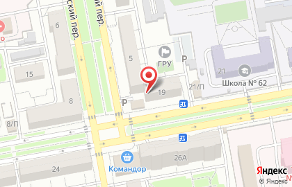 Масис в Медицинском переулке на карте