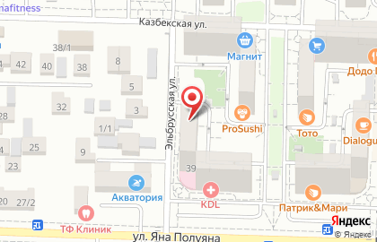 Магазин алкогольных напитков Красное & Белое в Прикубанском районе на карте