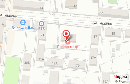 Медицинский центр Профосмотр на улице Герцена на карте