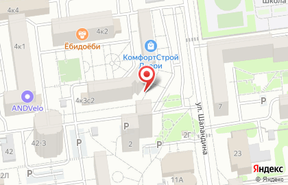 Компания по продаже и ремонту велосипедов ANDVelo на карте