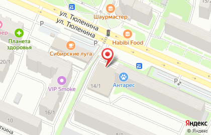 Банкомат СберБанк на улице Тюленина, 14 на карте