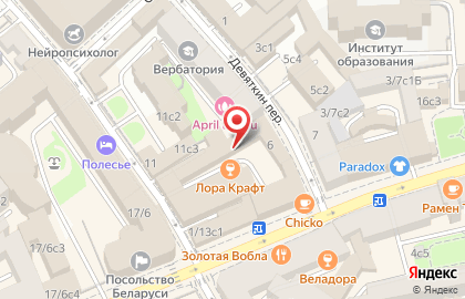 Адвокатский кабинет Улугова Э.Х. на улице Покровка на карте