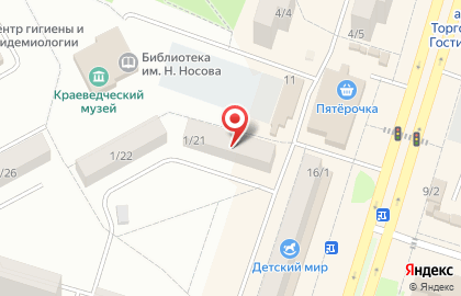 Офис продаж Ингосстрах в Красноярске на карте