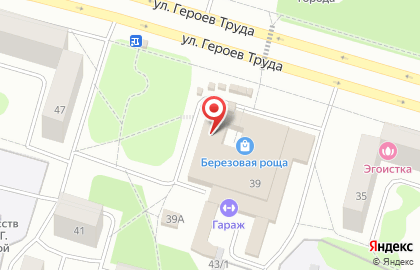 Почтовое отделение Почта России на улице Героев Труда на карте