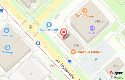 Аптека Вита в Ярославле на карте