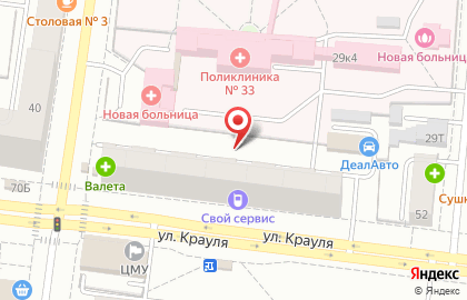 Аптека Валета в Екатеринбурге на карте