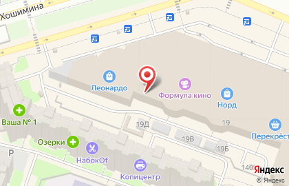 Магазин косметики ручной работы Amalique на карте