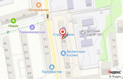 Магазин Стильные сумки в Ленинградском районе на карте
