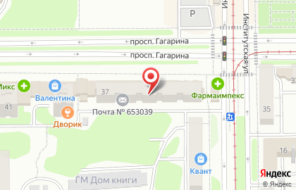 Книжный магазин Читай-город на проспекте Гагарина в Прокопьевске на карте