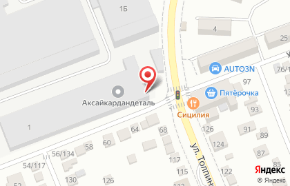 Многофункциональный центр Аксайского района Мои документы на проспекте Ленина на карте