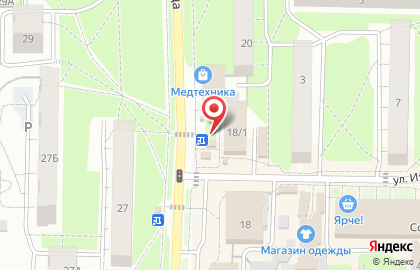 Микрокредитная компания ДеньгиАктив на улице Героев Труда на карте
