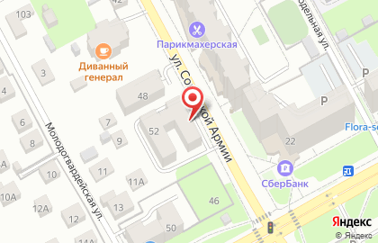 Супермаркет Монетка на улице Советской Армии на карте