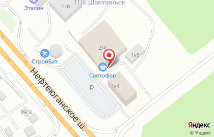 Столовая в Сургуте на карте