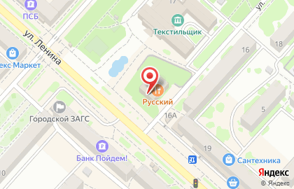 Ресторан & бар Русский на карте