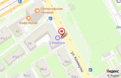 СберБанк России на Коммуны, 58 на карте