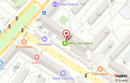 Аптека Вита в Волгограде на карте