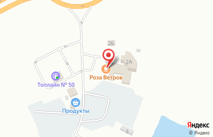 Кафе Роза Ветров на Новосибирской улице на карте