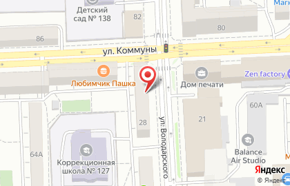 Торгово-обменный пункт Кристальная вода на улице Володарского на карте