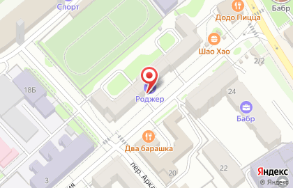 Барбершоп Роджер на карте