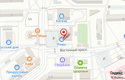 Продовольственный супермаркет Реми во Владивостоке на карте