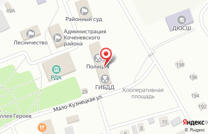 Управление вневедомственной охраны ВНГ РФ по Новосибирской области в Новосибирске на карте