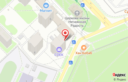 Магазин канцтоваров на ул. Героев Космоса, 2 на карте